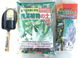 植え替え用資材