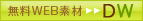 WEBf
